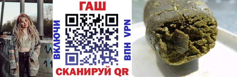 Где можно купить наркотики Новый Уренгой Гашиш  A-PVP  Амфетамин  Канабис  Кокаин  Меф 