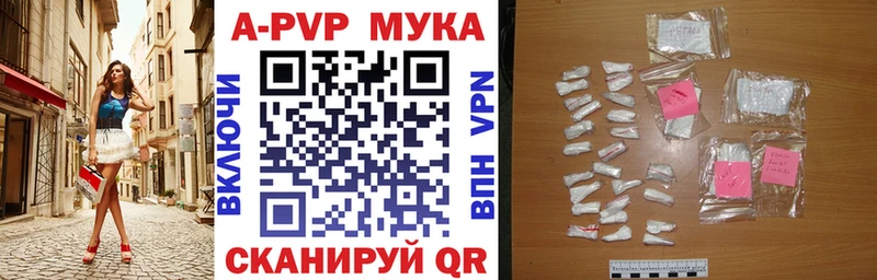 A PVP СК КРИС  blacksprut зеркало  Новый Уренгой  где можно купить наркотик 