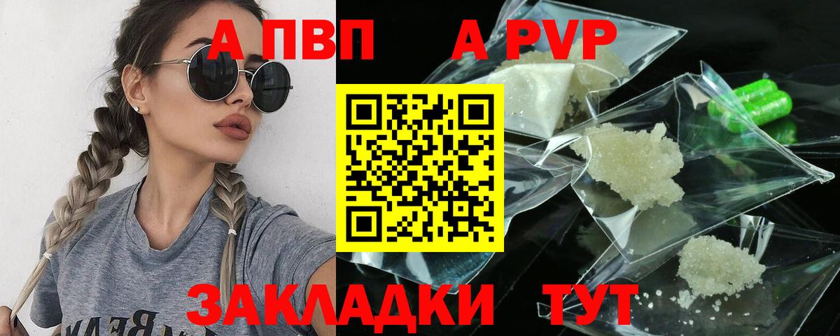 APVP СК кристаллы  Новый Уренгой  МЕФ кристаллы  Марихуана  LSD-25  Вход с VPN  Гашиш  Cocaine  МДМА  Каннабис 