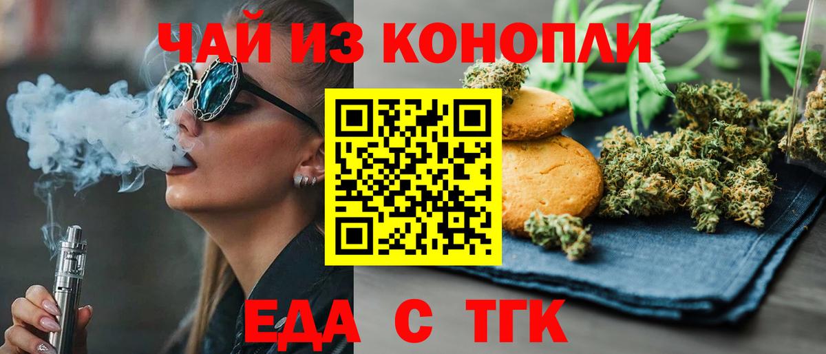 КОКАИН  Вход с VPN  Магазин наркотиков  Альфа ПВП  Новый Уренгой  Кетыч  Меф  Канабис  ГАШ 
