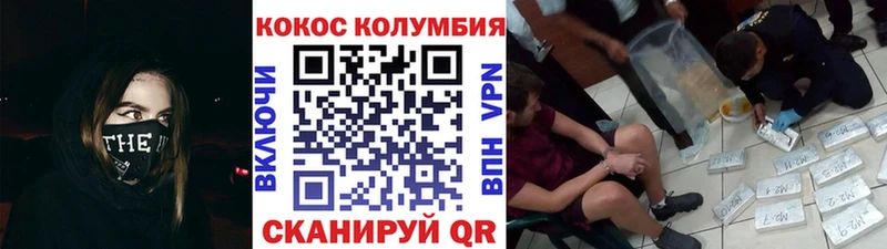 купить наркоту  shop Telegram  COCAIN VHQ  Новый Уренгой 