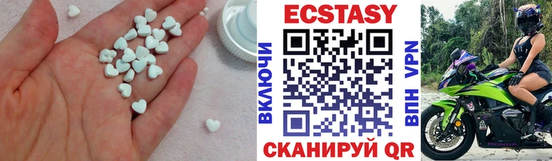 даркнет сайт  Новый Уренгой  Экстази бентли 