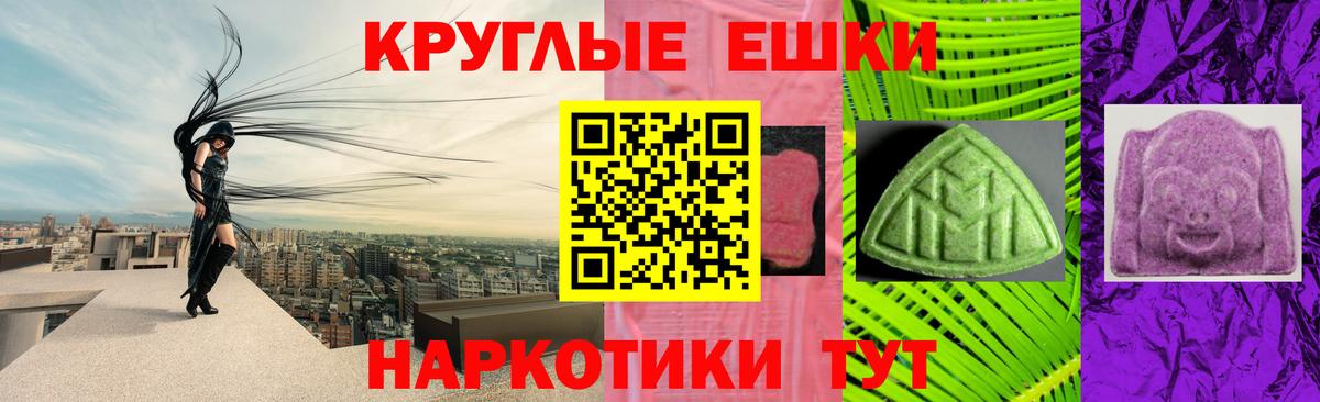 ЭКСТАЗИ 300 mg Новый Уренгой