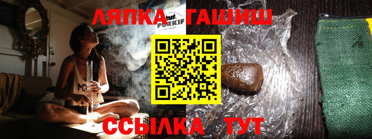 ГАШИШ hashish Новый Уренгой