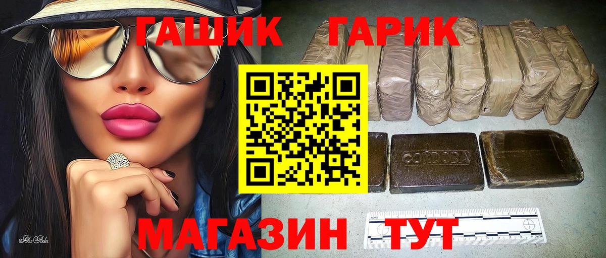 Новый Уренгой  Гашиш Premium  Гашиш индика сатива  ГАШИШ  Вход с VPN 
