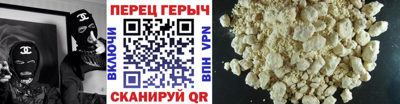 дарк нет наркотические препараты  Новый Уренгой  ГЕРОИН герыч  хочу  