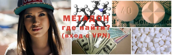 mdpv Армянск
