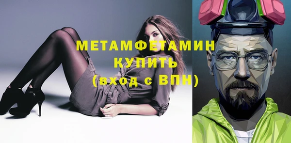 стаф Няндома