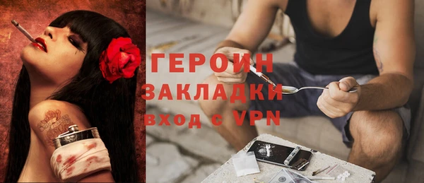 амфетамин Осинники