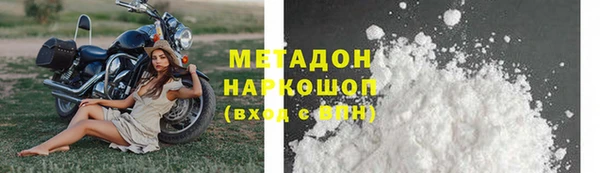 марихуана Наволоки