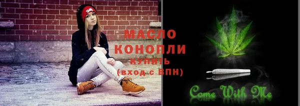 амфетамин Осинники