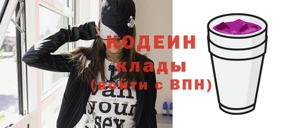 амфетамин Осинники