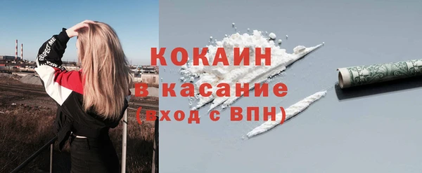 амфетамин Осинники