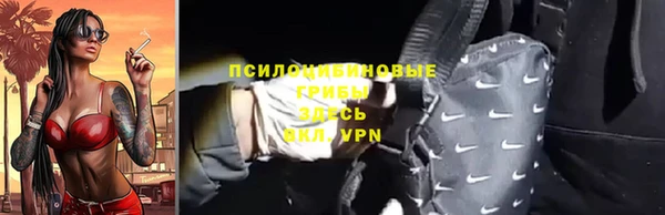 MDMA Premium VHQ Нягань