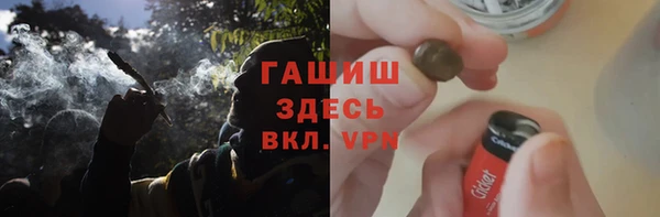 амфетамин Осинники