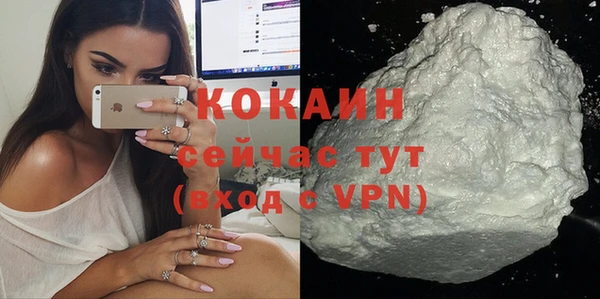 амфетамин Осинники