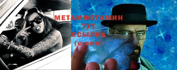 меф Нефтегорск