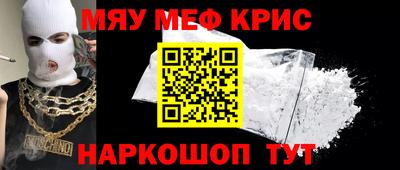 MESCALINE Кимры