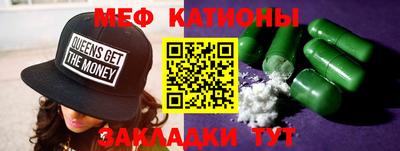 MESCALINE Кимры