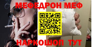 mdma Кинель