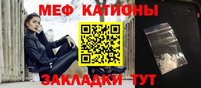 MESCALINE Кимры