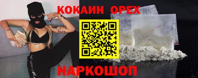 MESCALINE Кимры