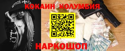 MESCALINE Кимры