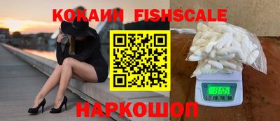 MESCALINE Кимры
