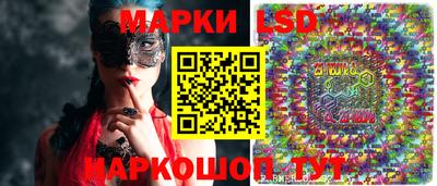 MESCALINE Кимры