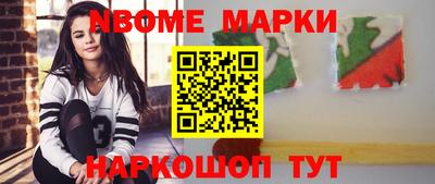 MESCALINE Кимры