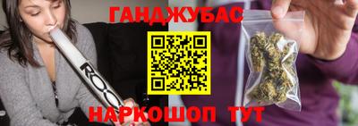 дистиллят марихуана Кингисепп