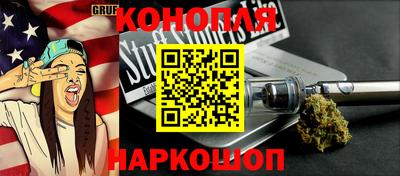 дистиллят марихуана Кингисепп
