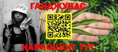 дистиллят марихуана Кингисепп