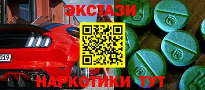 MESCALINE Кимры