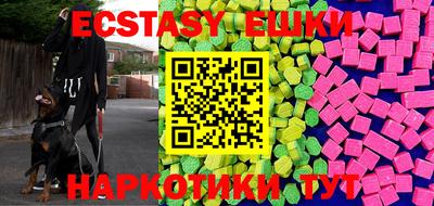 MESCALINE Кимры