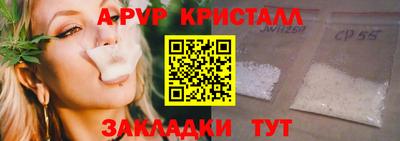 кокаин премиум Краснокаменск
