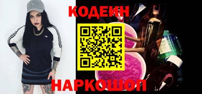 MESCALINE Кимры