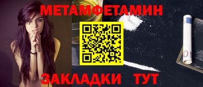 винт Краснознаменск