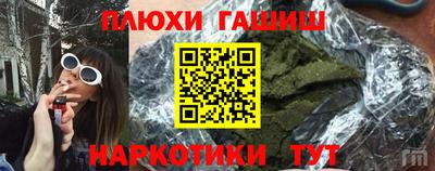 дистиллят марихуана Кингисепп