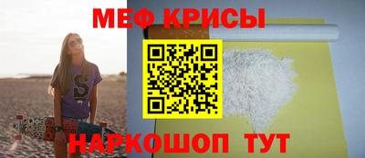 MESCALINE Кимры