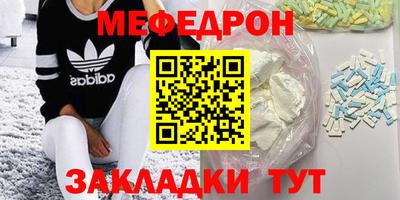 MESCALINE Кимры