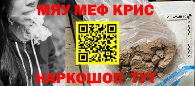 винт Азнакаево
