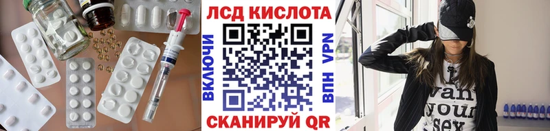 ЛСД экстази ecstasy Новый Уренгой