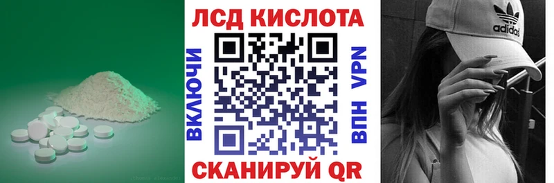 Лсд 25 экстази ecstasy  Новый Уренгой 