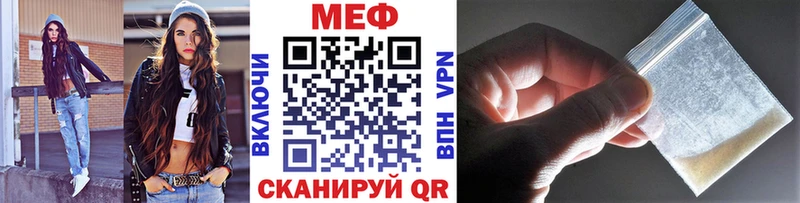 blacksprut зеркало Новый Уренгой Мефедрон мука