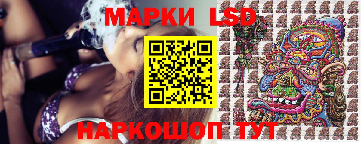 Марки 25I-NBOMe 1,5мг Новый Уренгой