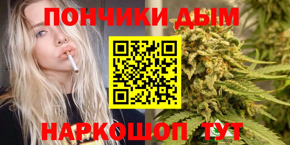 Канабис OG Kush  Вход с VPN  Новый Уренгой  Каннабис VHQ 